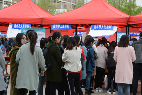 我校成功举办2017年山东省春季高校毕业生招聘会（菏泽医专专场）