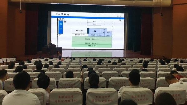 我校举行教师赴台研修和出国访学成果汇报会